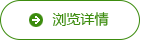 無錫市美能達印刷有限公司