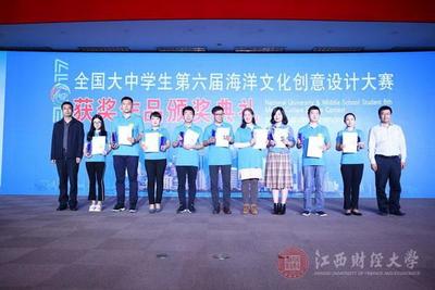 江財學子展風采，校園賽事策劃創新意