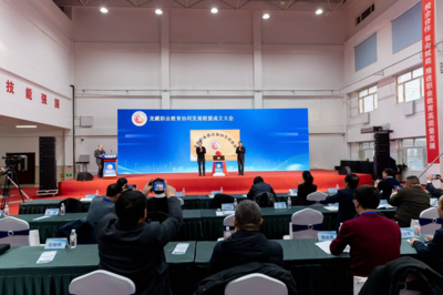 龍藏職業教育協同發展聯盟成立大會暨競賽組織啟動儀式隆重舉行