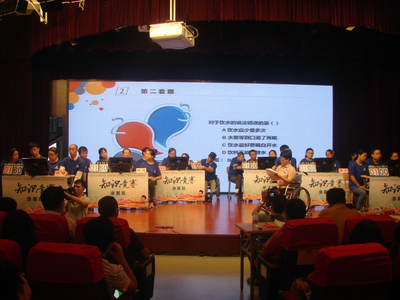 知識(shí)競(jìng)賽展風(fēng)采，殘聯(lián)表彰優(yōu)秀組織——?dú)埣踩俗x書知識(shí)競(jìng)賽榮獲市殘聯(lián)“優(yōu)秀組織獎(jiǎng)”